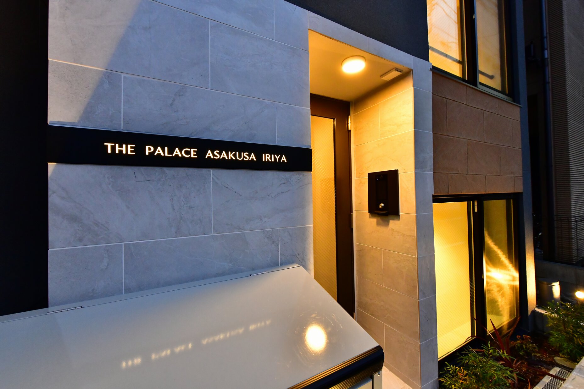 ザ・パレス浅草入谷